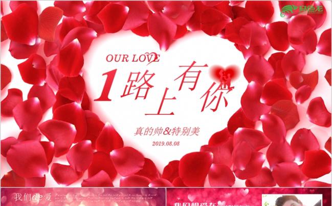 甜蜜爱情浪漫花瓣婚礼开场情侣电子相册视频喜庆爱心结婚PPT模板缩略图