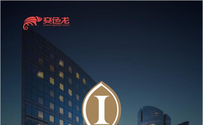 高端大气竖版酒店介绍营销商业计划书PPT模板缩略图