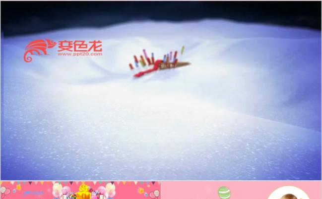 粉色温馨简约宝贝百日宴生日快乐电子相册PPT模板缩略图