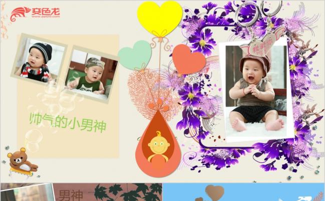 可爱温馨儿童电子相册生日成长纪念册PPT模板缩略图