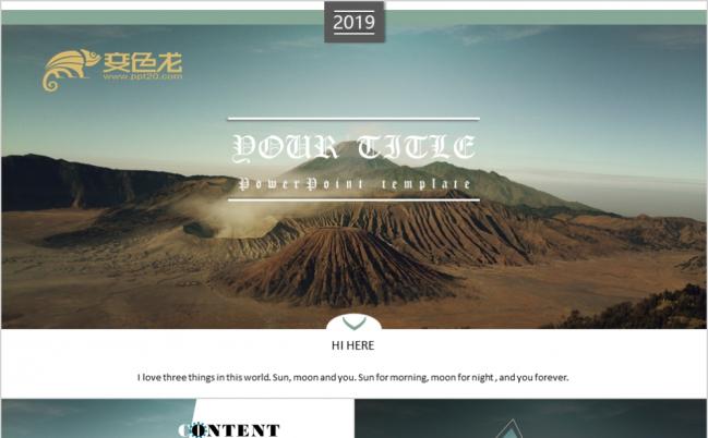 实用大气简约商务报告通用PPT模板缩略图