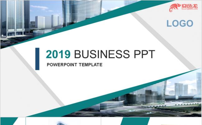 2019现代时尚严谨实用商务工作通用PPT模板缩略图