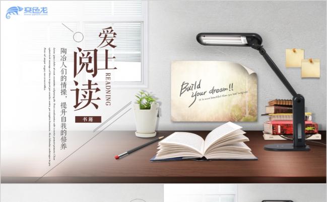 极简典雅风教育教学书籍阅读文化知识读书笔记教学课件PPT缩略图
