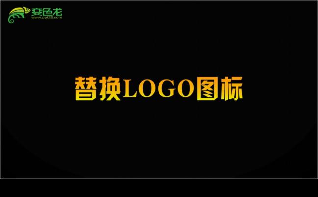 黑色酷炫三维全息投影高科技LOGO片头PPT模版缩略图