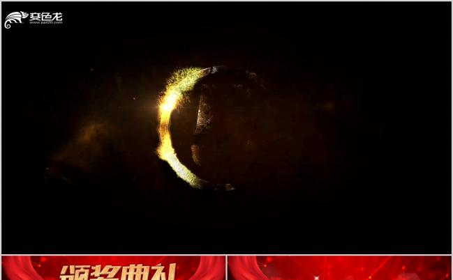 红色激情精美2019年会颁奖典礼PPT模版缩略图