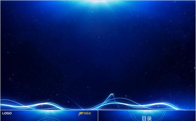 2019炫酷科技感互联网公司简介企业宣传PPT模板缩略图