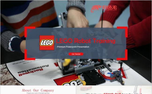 精美简约乐高机器人LEGO教育培训宣传PPT模版缩略图