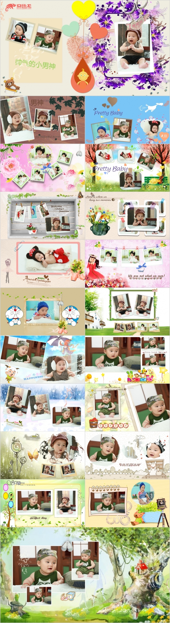 可爱温馨儿童电子相册生日成长纪念册PPT模板