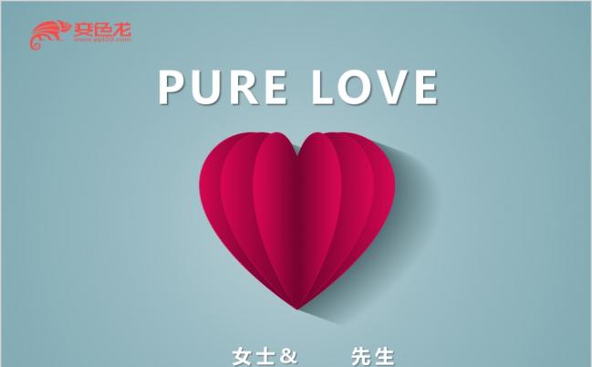 婚礼策划行业工作计划和创意展示PPT模板缩略图