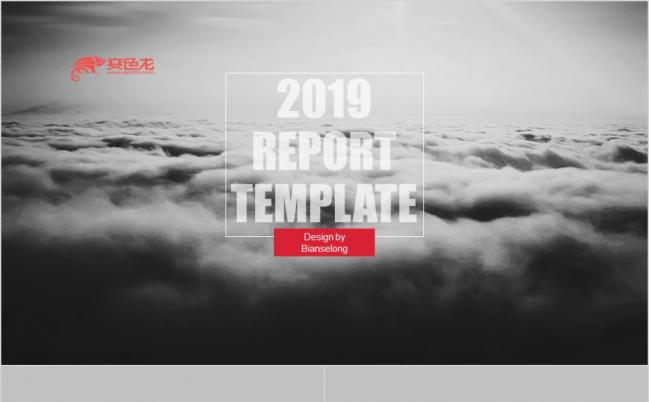 2019冷灰色极简唯美商业策划书PPT模版缩略图