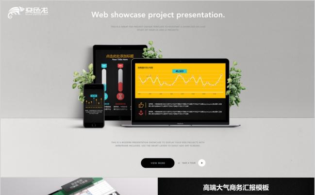 黑色质感高端大气商务汇报工作总结计划通用PPT模板缩略图