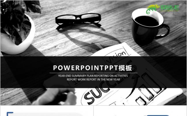 蓝色简约商务微粒体创意工作年度汇报ppt模板缩略图