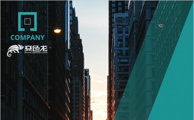 2019蓝色时尚企业宣传总结汇报工作计划培训讲座PPT缩略图