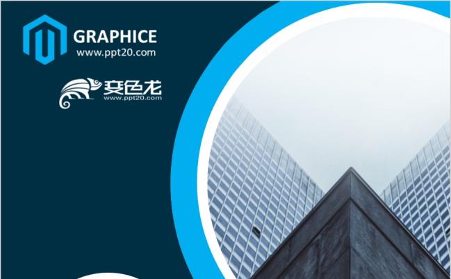 2019蓝色竖版企业公司宣传汇报年度总结PPT缩略图