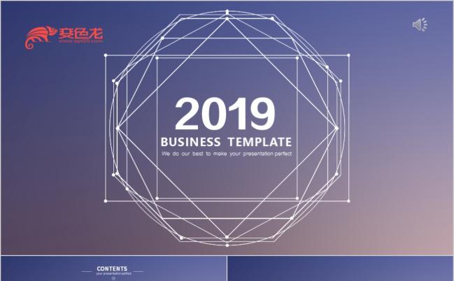 2019简约IOS风格PPT模板缩略图