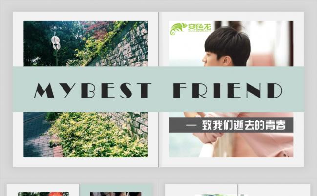 旅游照片摄影摄像电子相册PPT模板缩略图