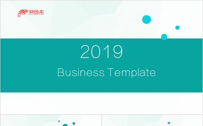2019简洁绿色商务工作汇报PPT模板缩略图