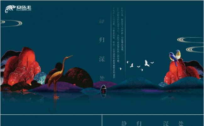 2019典雅风房地产高端商务汇报PPT缩略图