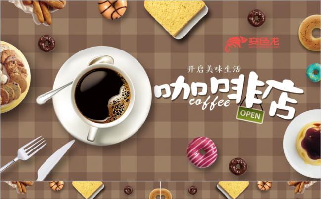 时尚西餐厅酒店美食甜点咖啡厅简介PPT模板缩略图