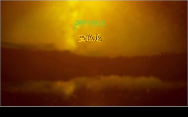 2019烟雾火焰碰撞爆炸动态PPT模板缩略图