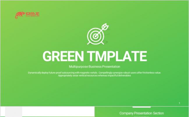 绿色大气简约线条商务总结PPT模板缩略图