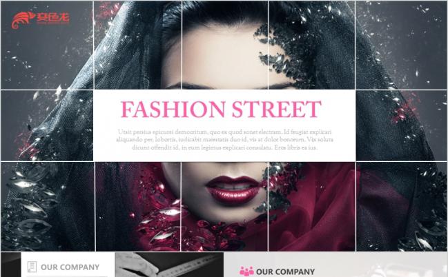 顶级奢侈品牌时装服装公司展示PPT彪马缩略图