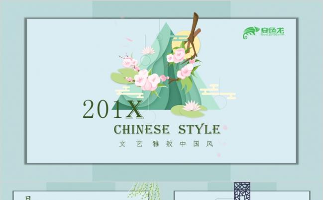 复古荷花商务计划工作汇报总结创意活动推广培训时尚中国风PPT模板缩略图