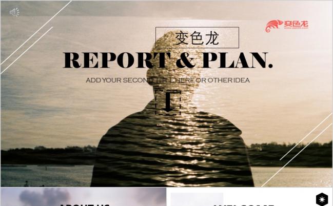 商务风简约团队职场时尚大气ppt模板缩略图