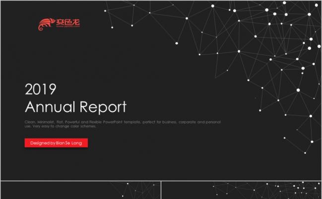 红黑点线科技感商务精致PPT模板缩略图