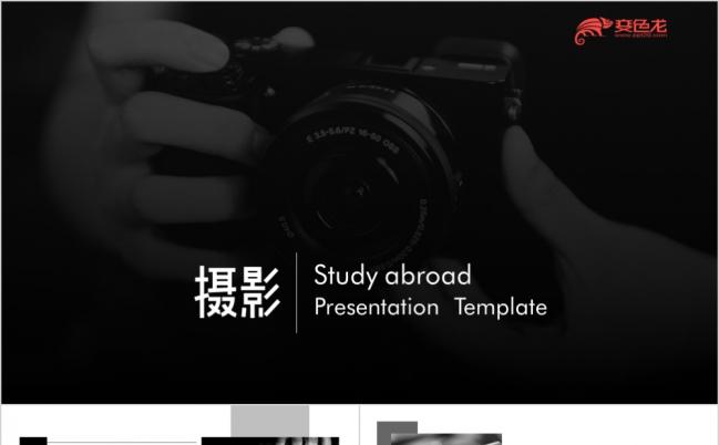 超酷欧美设计高端杂志风PPT模板缩略图