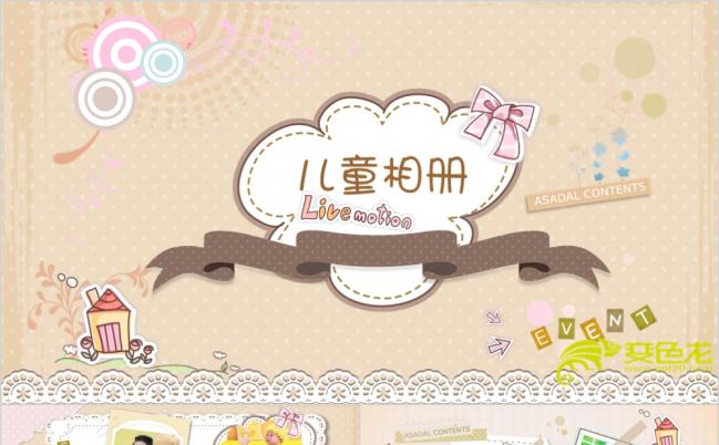2019创意卡通儿童宝宝ppt相册模板缩略图