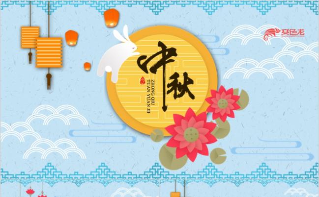唯美中秋节贺卡祝辞PPT模板缩略图