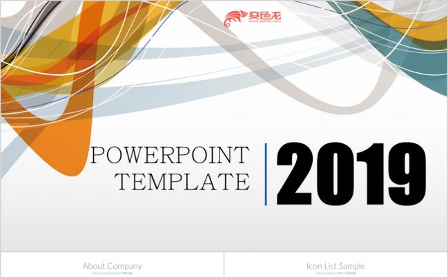 2019商务企业工作汇报PPT模板缩略图