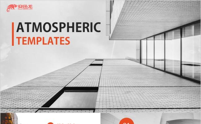 欧美风商务企业合作通用ppt模板缩略图