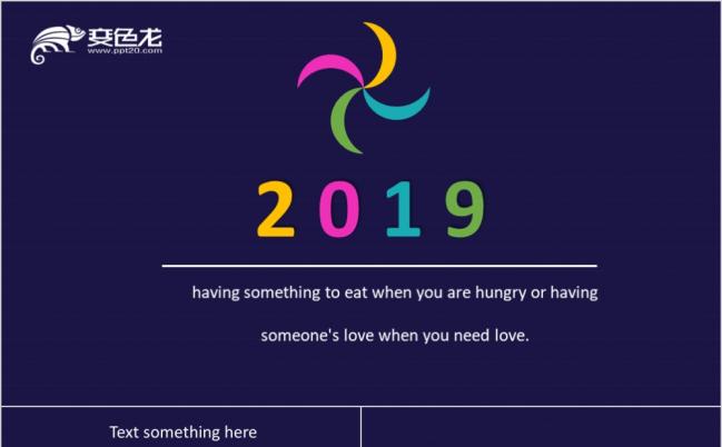 2019时尚工作总结商务汇报通用PPT模板缩略图