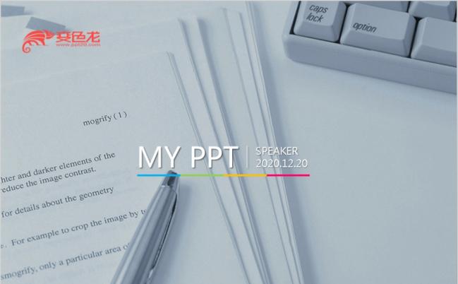 2020简约彩色商务职场通用动画PPT模板缩略图