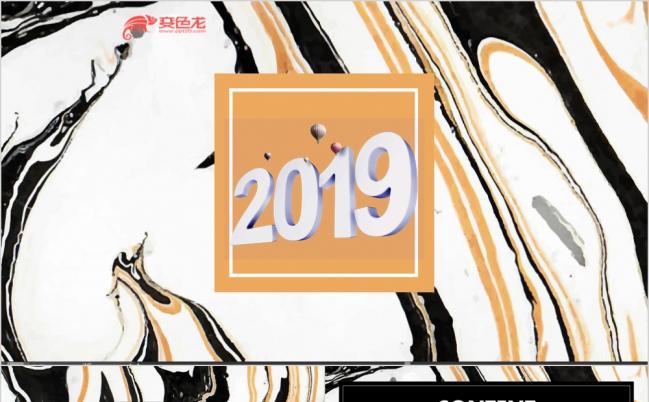 艺术风大理石质感PPT模版缩略图