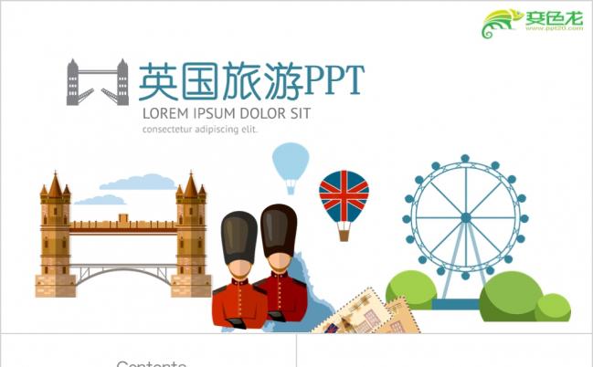 精美大气伦敦旅游介绍电子相册照片展示PPT模板缩略图