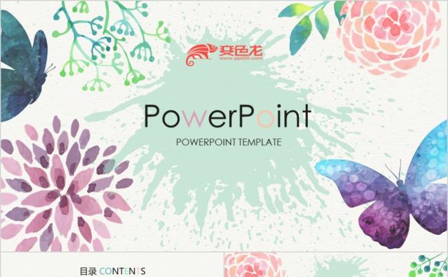 韩范文艺水彩风工作总结ppt模板缩略图