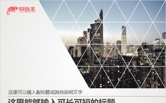 2019设计圈工作总结/年中汇报商务合作述职报告PPT模板缩略图