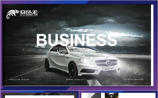 高端时尚简约欧美风PPT模板缩略图