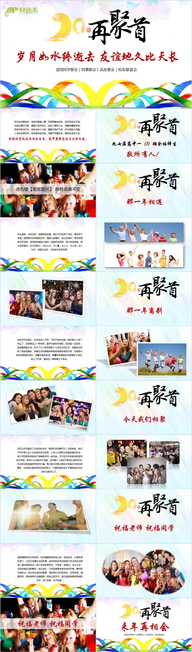 2019框架完整情感丰富童鞋会