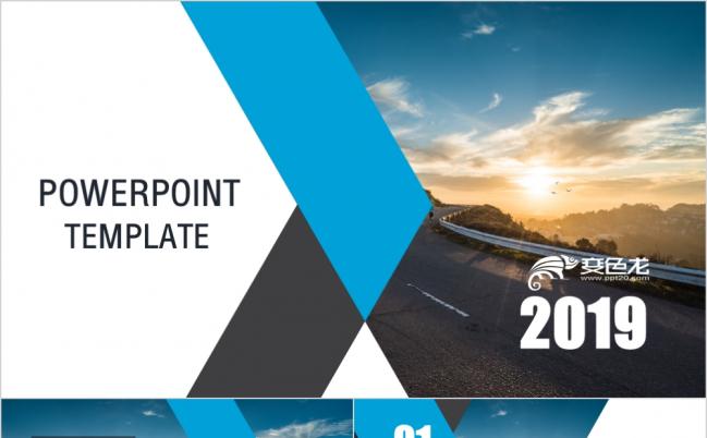 2019商务通用计划总结企业文化发布会演讲会工作报告PPT模板缩略图
