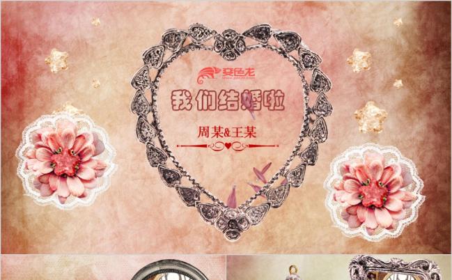浪漫唯美爱的玫瑰花婚礼策划PPT模板缩略图