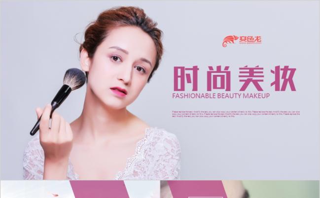 时尚精美彩妆女性紫色美容美妆时尚彩妆美容美发艺术化妆品PPT模板缩略图