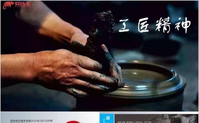 工匠精神培训课件更多员工培训PPT模板缩略图