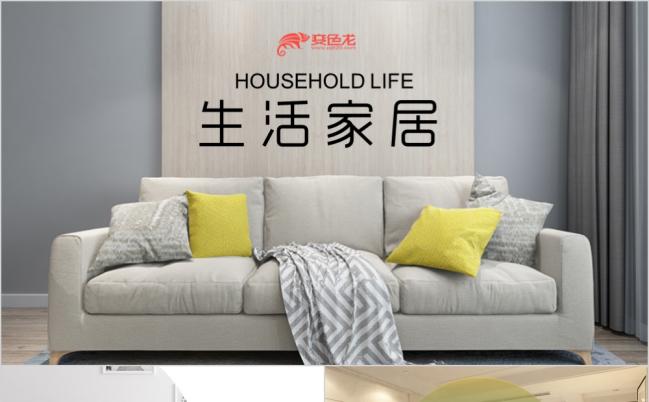 2019极简艺术风北欧室内设计工作汇总PPT模板缩略图