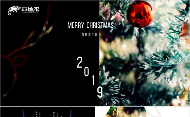 2019Merry Christmas圣诞主题工作汇报PPT模板缩略图