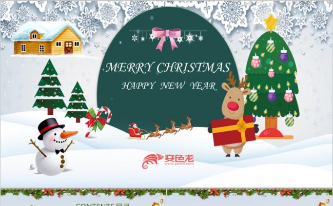 2019圣诞主题工作汇总方案PPT缩略图