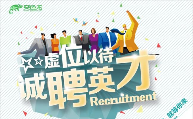 大气企业招聘校园招聘宣讲会校招企宣PPT模板缩略图
